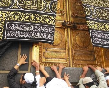 The Door of the Kabah