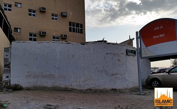 Front of al-Ghars well