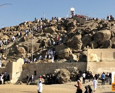 Mount Arafat viewed from ground level