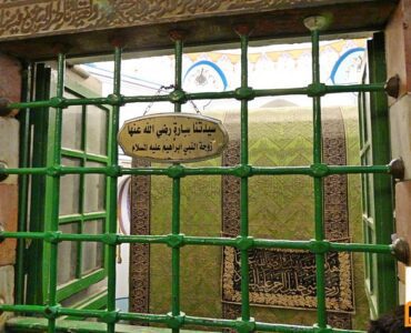 Tomb of Sarah (عليها السلام)