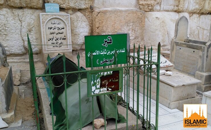 Tomb of Shaddad bin Aus (رضي الله عنه)