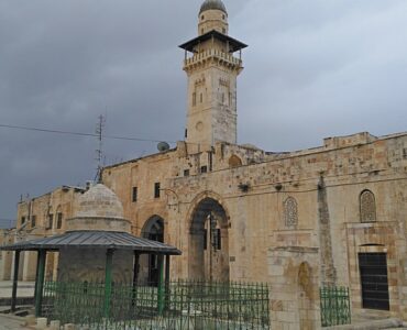 Gate of the Chain Minaret