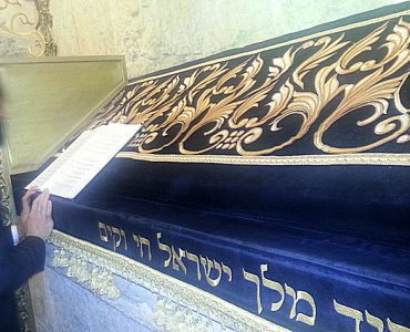 Maqam of Prophet Dawud (عليه السلام)