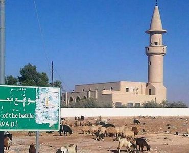 Mosque at the site where the Battle of Mu'ta took place