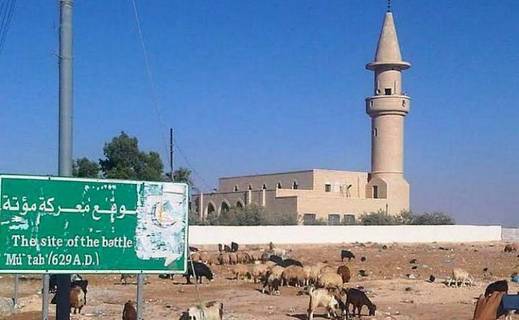 Mosque at the site where the Battle of Mu'ta took place