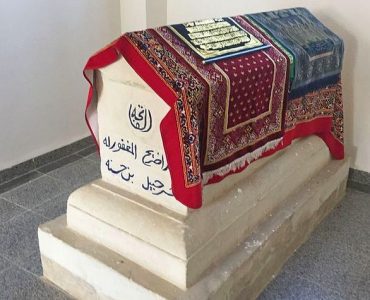 Tomb of Shurahbeel bin Hasanah (رضي الله عنه)