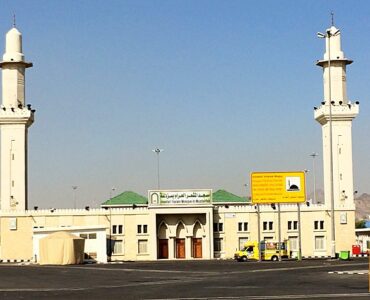Front view of Masjid Mashar al-Haram