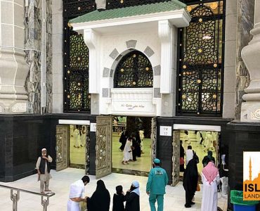 The Ali Gate outside the Mas'aa