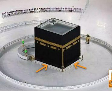 The Shadharawan in the base of the Ka'bah