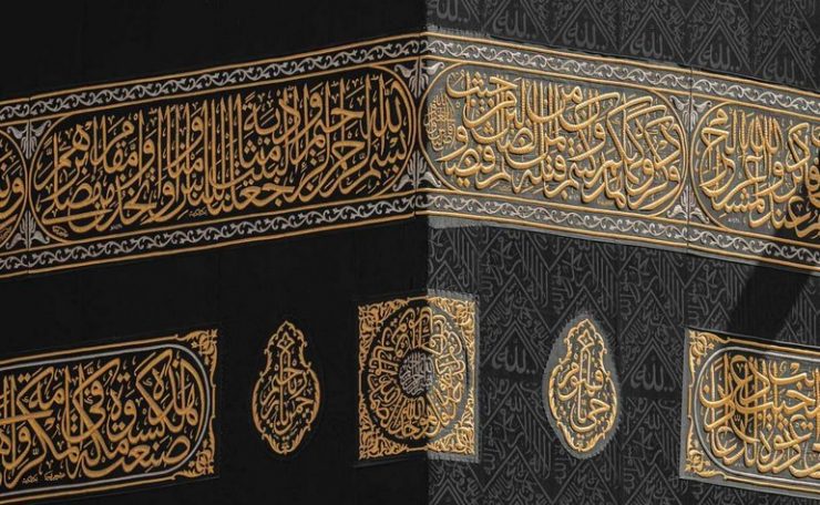 Corner of the Kabah
