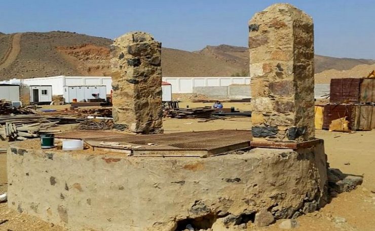 The Well of Hudaybiah