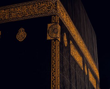 kiswa factory in makkah saudi arabia